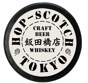 Hop Scotch Craft Beer and Whiskeyの画像