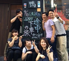 鴨一ワイン酒場 SUNの画像