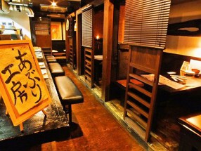 シェフの隠れ家 あぶり工房の画像