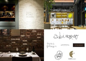 さすらいの喫茶店の画像