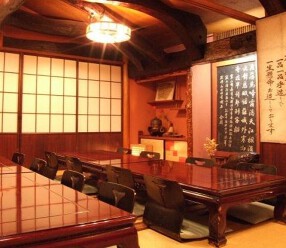 飛騨の里 八王子店の画像