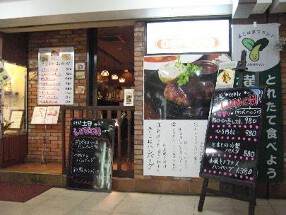 キッチン　カリオカの画像