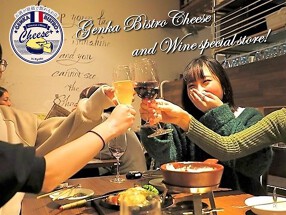 原価ビストロ チーズプラス 京都駅 タワー前店の画像