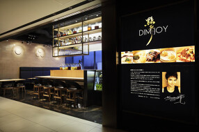 Dim Joy 銀座三越の画像