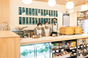 るるぶキッチン 酒処 何方此方の画像