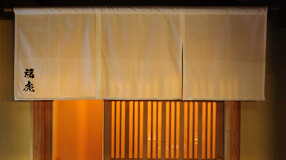 松阪牛 福虎の画像