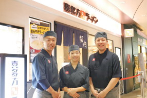 喜多方ラーメン坂内　内幸町ガード下店の画像