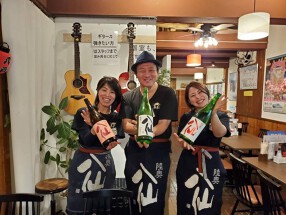 旅サロン 海っ子八戸の画像