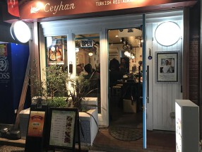 ジェイハンの画像