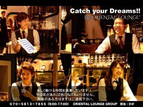 ORIENTAL LOUNGE BIT 京都の画像