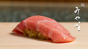 新宿　鮨　みや川の画像