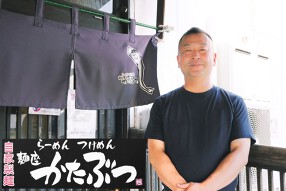  麺座 かたぶつの画像