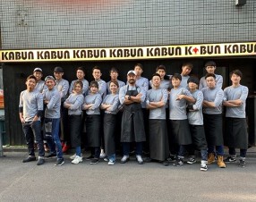 炭火焼ホルモンKABUNの画像