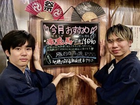 九州創作居酒屋たつ屋の画像