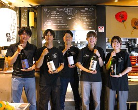 四国味遍路88屋 丸の内店の画像