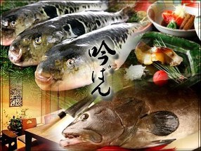 吟ばん　須田町店の画像