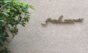 Gueule Remonteの画像