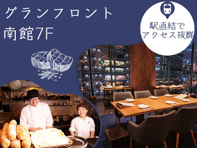 THE ROAST KOBE Meat House グランフロント大阪の画像