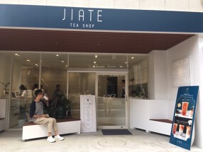 JIATEの画像