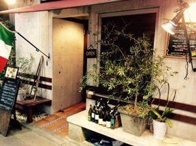 Taverna fricoの画像