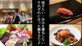 美旬彩 鈴音 LINKS UMEDA店 の画像