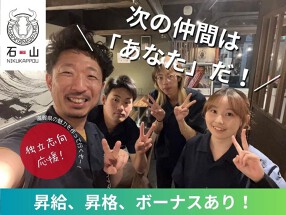 肉と天ぷら 石山NIKUKAPPOUの画像