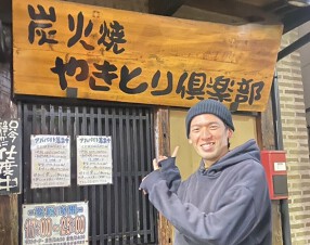 やきとり倶楽部　武蔵新田店の画像