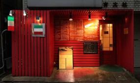 ワイン＆イタリアン　R　神田の画像
