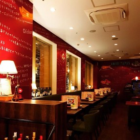 Amici〜洋風酒場〜の画像