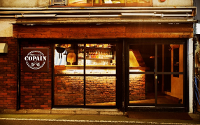 COPAIN 中野店の画像