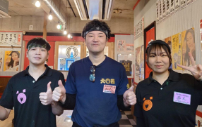 もつ家大西　蒲田別館の画像