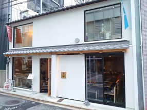 ＆restaurant　KOTOWARIの画像