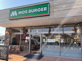 モスバーガー 北上尾店の画像