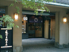 薮伊豆総本店の画像