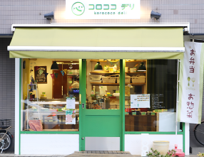 コロココデリの画像