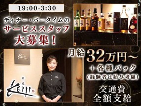 銀座KEIJIの画像