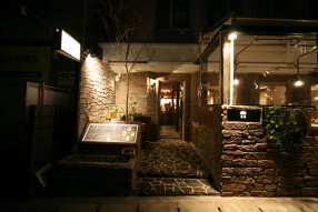 EN別邸 中央林間店の画像