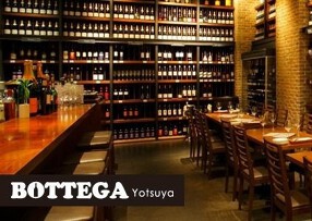 BOTTEGAの画像