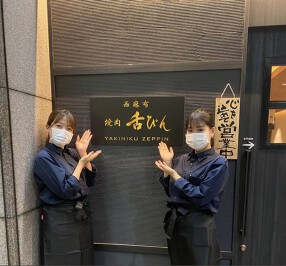 焼肉舌ぴんの画像