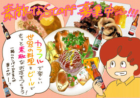 世界一周 旅カフェダイニングPUSHUP OASIS（オアシス）の画像