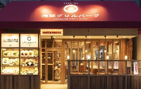cafe&dining浅草グリルバーグの画像
