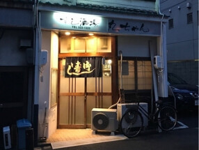 すし酒場 丸ちゃんの画像