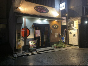 居酒屋＆韓国居酒屋 呑呑の画像