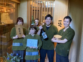 ごはんや一芯 京都の画像