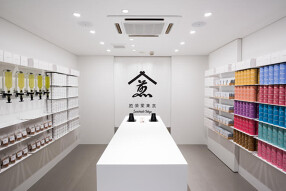 煎茶堂東京 阪急うめだ店の画像