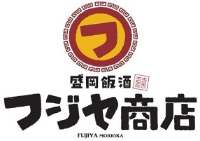 フジヤ商店の画像