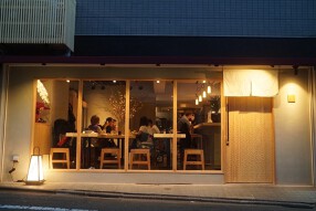 味のごんどうの画像