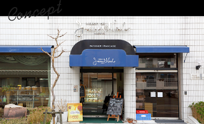 メゾン・ド・ジャンノエルの画像