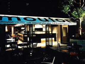 mouton valcittaの画像