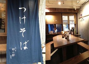 三代目 卯之助 の画像